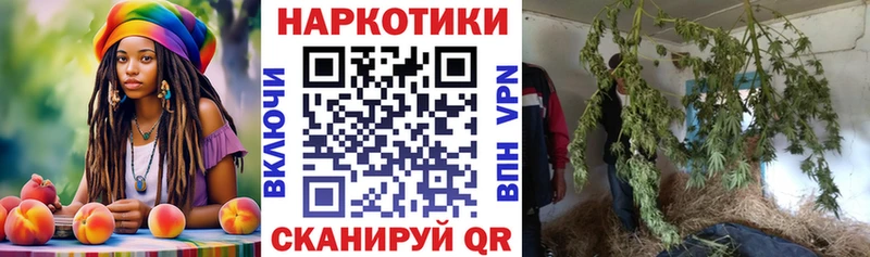 Наркошоп купить Канабис  Мефедрон  COCAIN  А ПВП  ГАШИШ  Кодинск