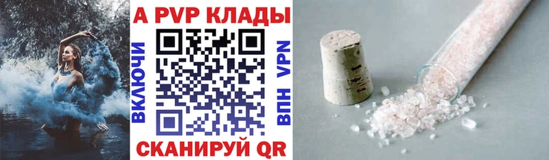 А ПВП мука  Купить  Кодинск 