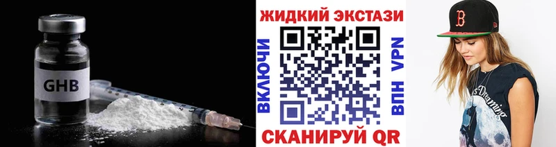 Бутират бутандиол  Купить  Кодинск 