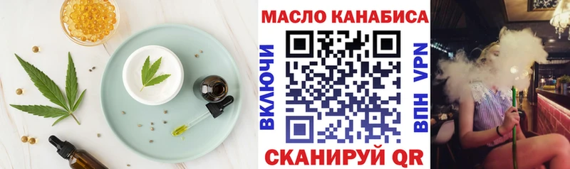Печенье с ТГК марихуана  Купить где  Кодинск 