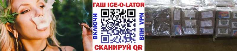ГАШ убойный  Купить где  Кодинск 