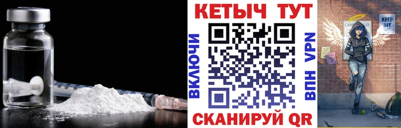 Купить закладки  Кодинск  КЕТАМИН ketamine 