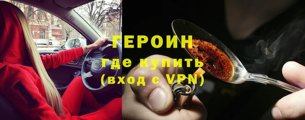 кокаин перу Зеленокумск