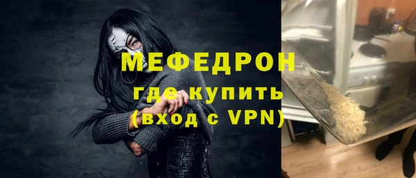 прущая мука Зерноград