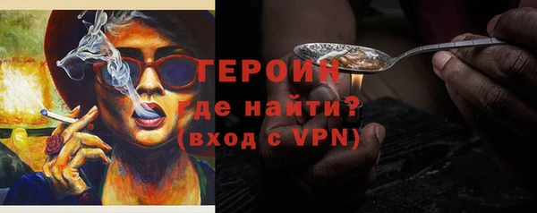 кокаин перу Зеленокумск