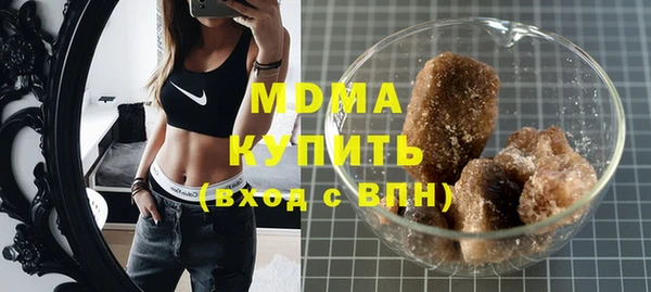 кокаин перу Зеленокумск