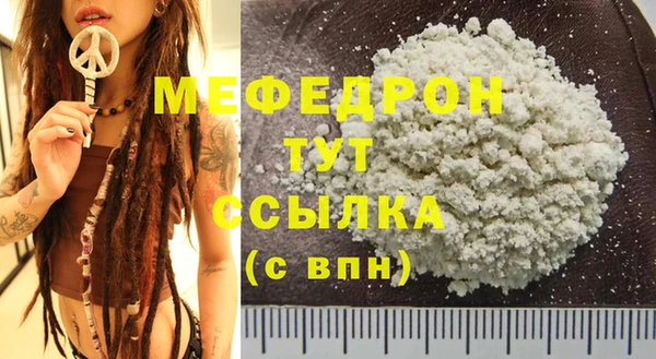 прущая мука Зерноград