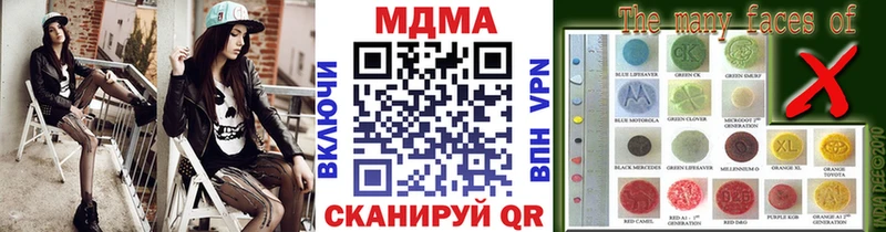 Купить  Кодинск  МДМА кристаллы 