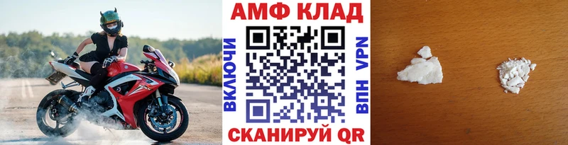 Купить где  Кодинск  Первитин Methamphetamine 