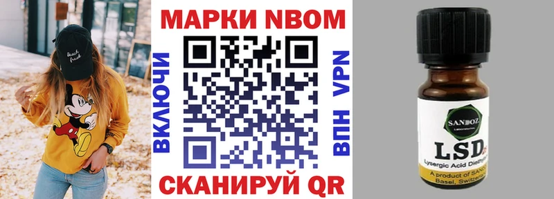 Наркотические марки 1,5мг  Купить  Кодинск 