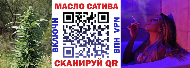 Дистиллят ТГК Wax  Купить закладки  Кодинск 