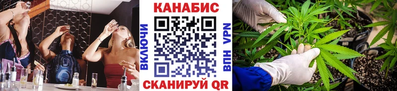 Бошки Шишки планчик  Купить где  Кодинск 